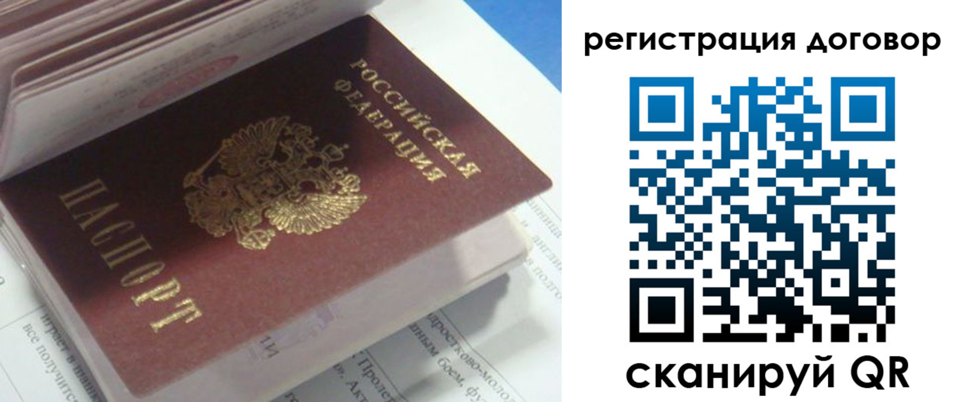 временная регистрация адрес в Карачеве