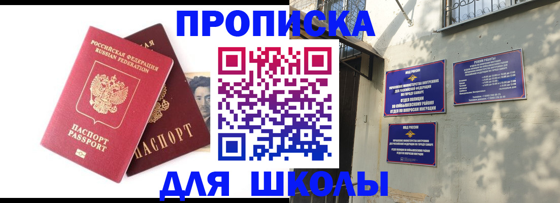 прописка регистрация в Карачеве